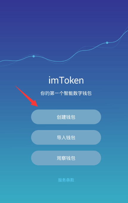 token.im官网首页-tokenclub官网下载