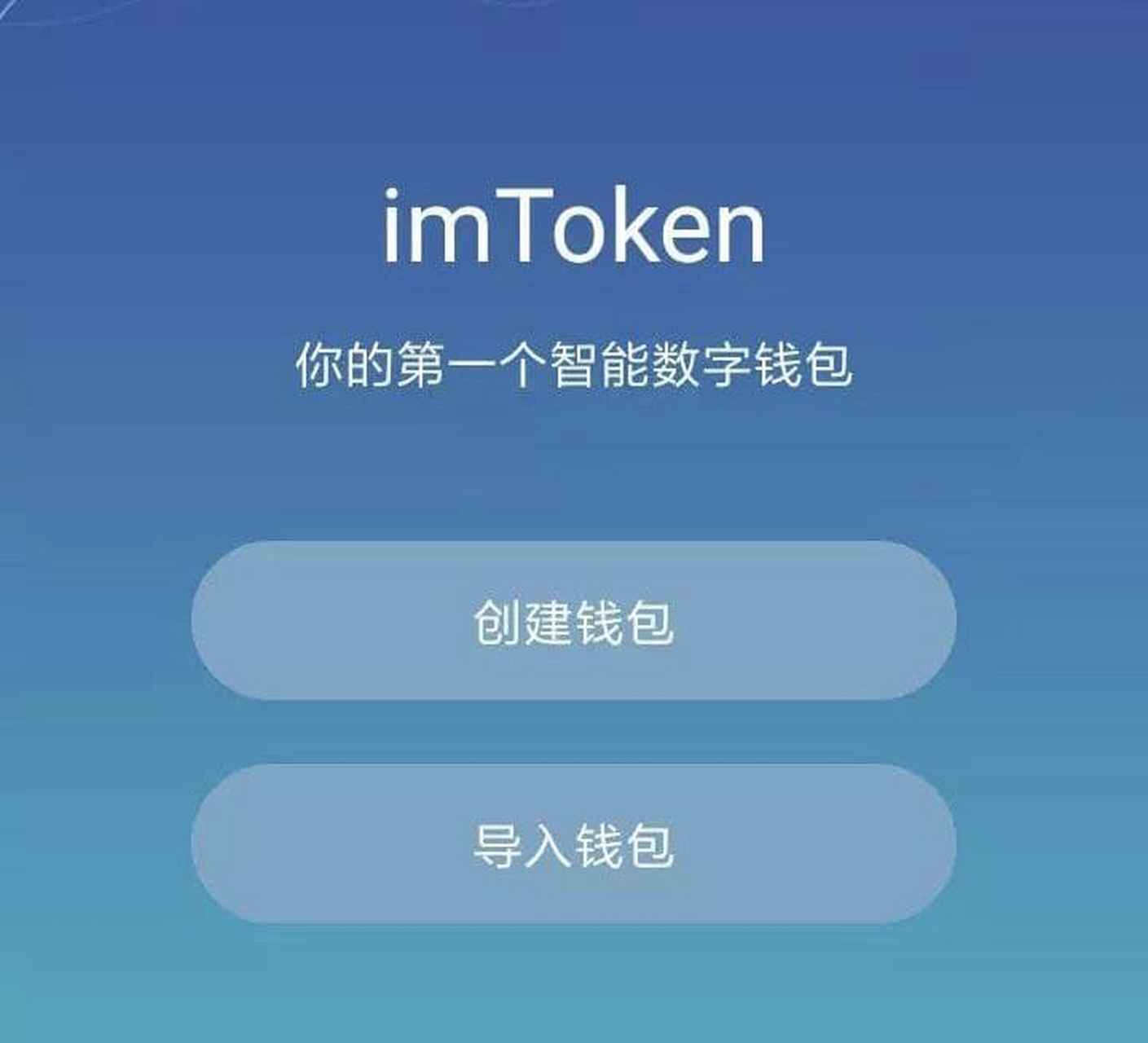 imtoken钱包怎么收us-imtoken钱包如何收款usdt