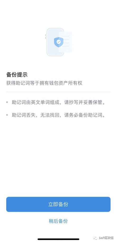 imtoken钱包ios版下载v1.3.5iphone版-imtoken钱包ios版下载v135 iphone版