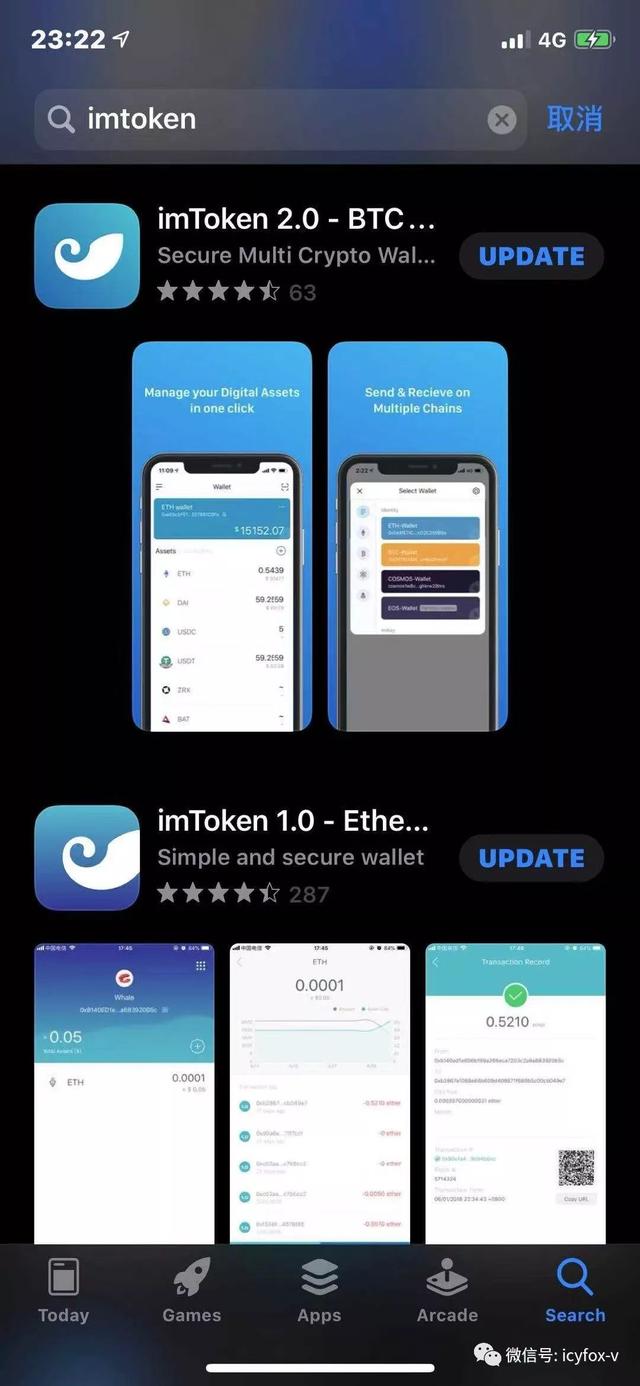 imtoken钱包冷钱包-imtoken20冷钱包