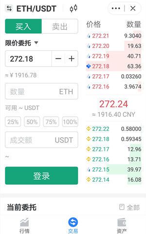 tokenpoket钱包-mytoken官方正版官网入口