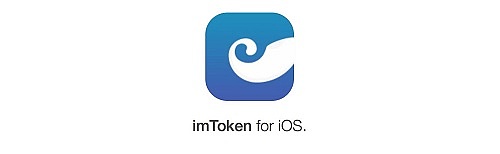 imtoke下载-imtoken网址