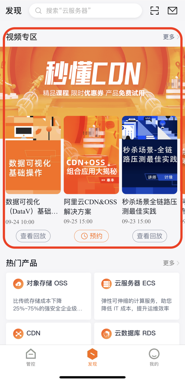 包含telegraph登录验证码发到其他登录app的词条