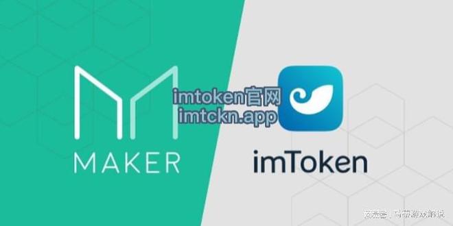 imtoken新版本下载-imtoken15版本下载