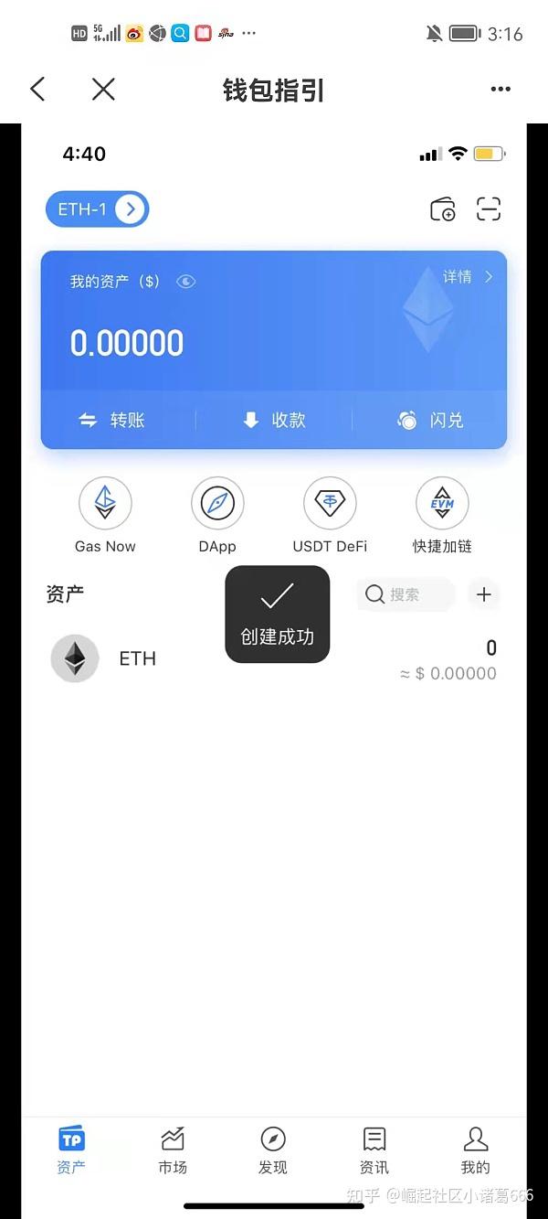 tokenpocket钱包官方下载-tokenpoket钱包网官 129安