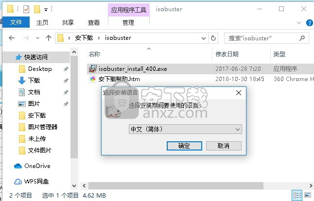 iostelegreat存储路径-iphone储存项目失败是什么意思