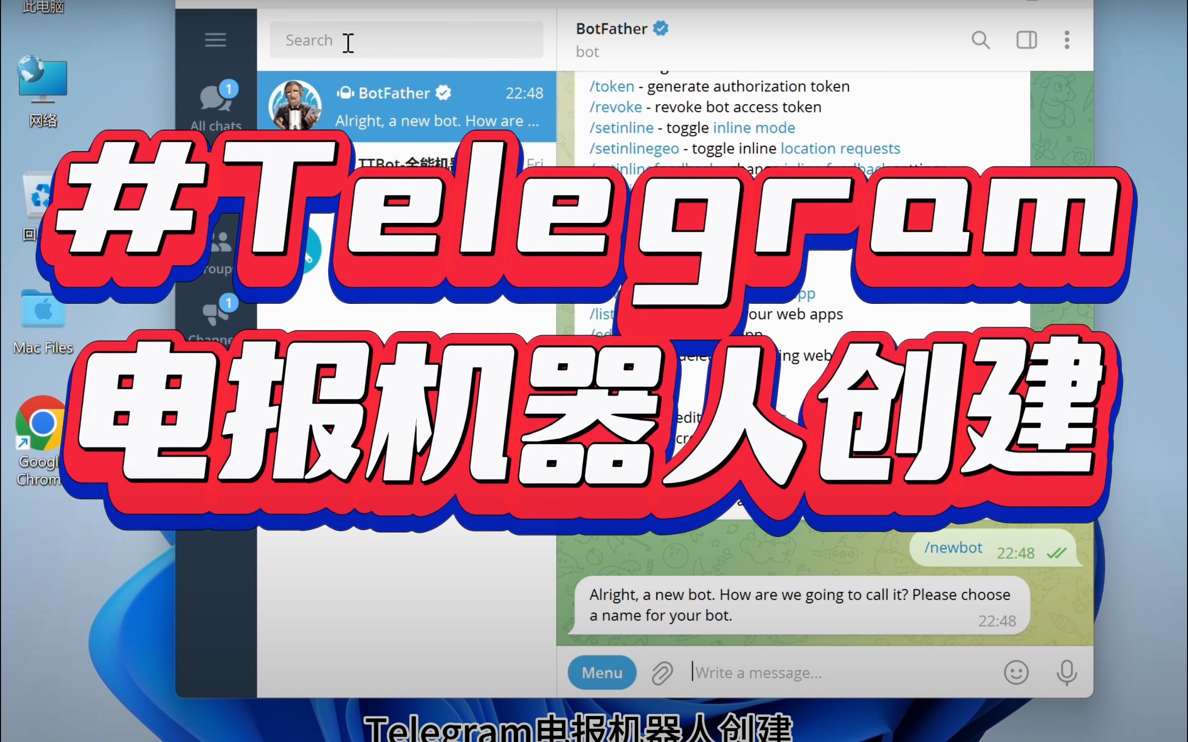 telegram服务端源码知乎-telegram 开发client