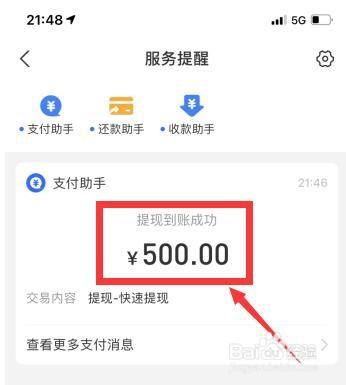 imtoken如何提现到支付宝-imtoken的钱怎么转到新版本