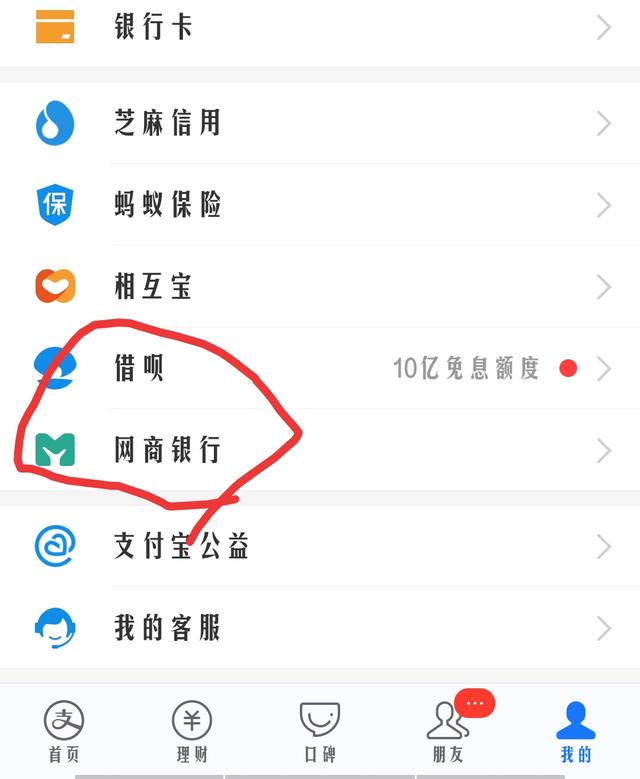 imtoken如何提现到支付宝-imtoken的钱怎么转到新版本