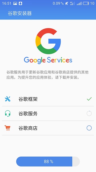 playstoredownloaduptodown的简单介绍