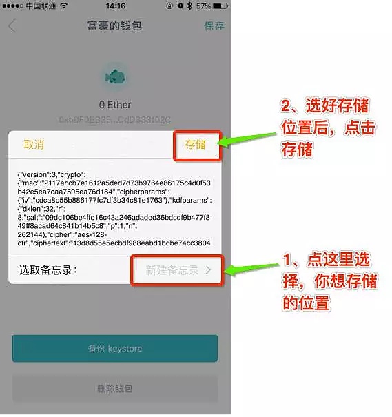 imtoken钱包怎么转成现金-imtoken钱包怎么转出usdt