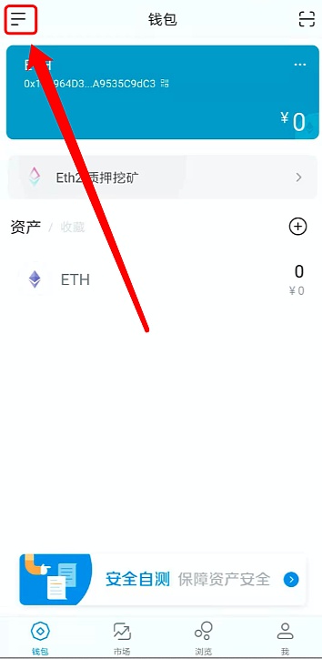 imtoken怎么提现到交易所-imtoken钱包怎么提到交易所