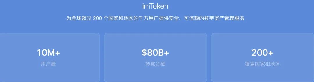 imtoken钱包新版本里-imtoken钱包20版本下载