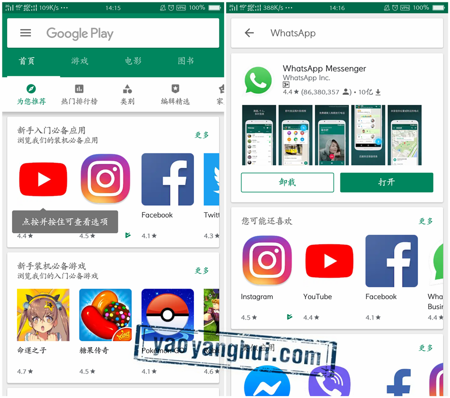 whatsapp商业安卓下载安装-whatsapp商业版安卓下载安装