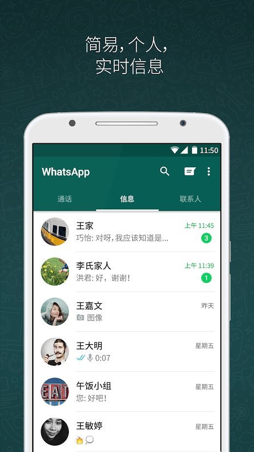 华为whatsapp怎么下载安装-华为手机如何下载安装whatsapp