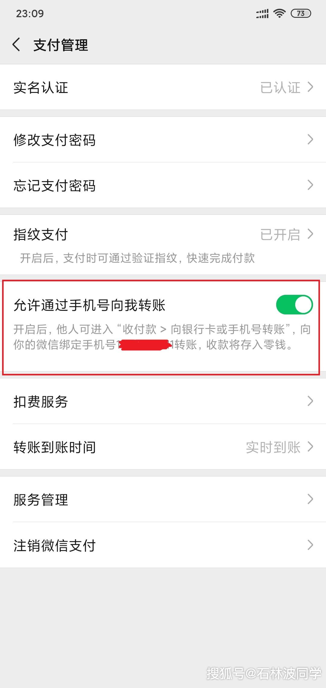 微信零钱转账要手续费吗-微信零钱转账要手续费吗现在