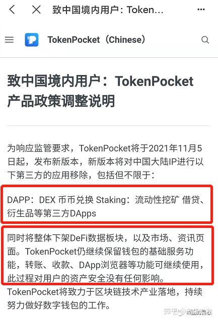 关于tp钱包怎么观察别人的钱包的信息