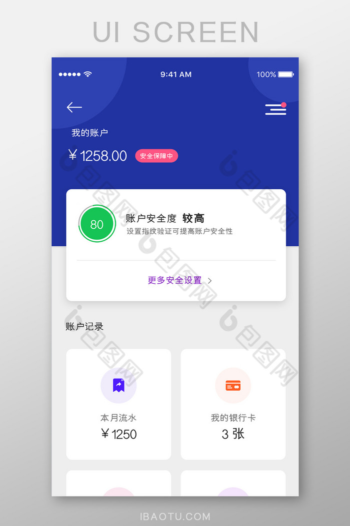 手机钱包app-中兴手机钱包app