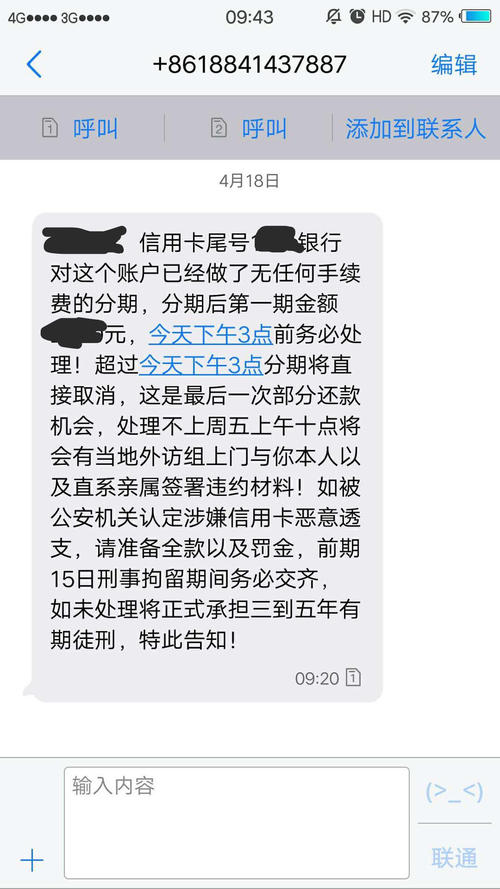 电报收不到验证短信-登录电报收不到验证短信