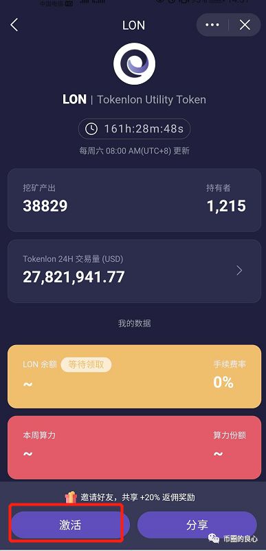 ImToken钱包-最新imtoken钱包管网