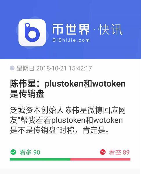 token钱包怎么买币-tokenpocket买币