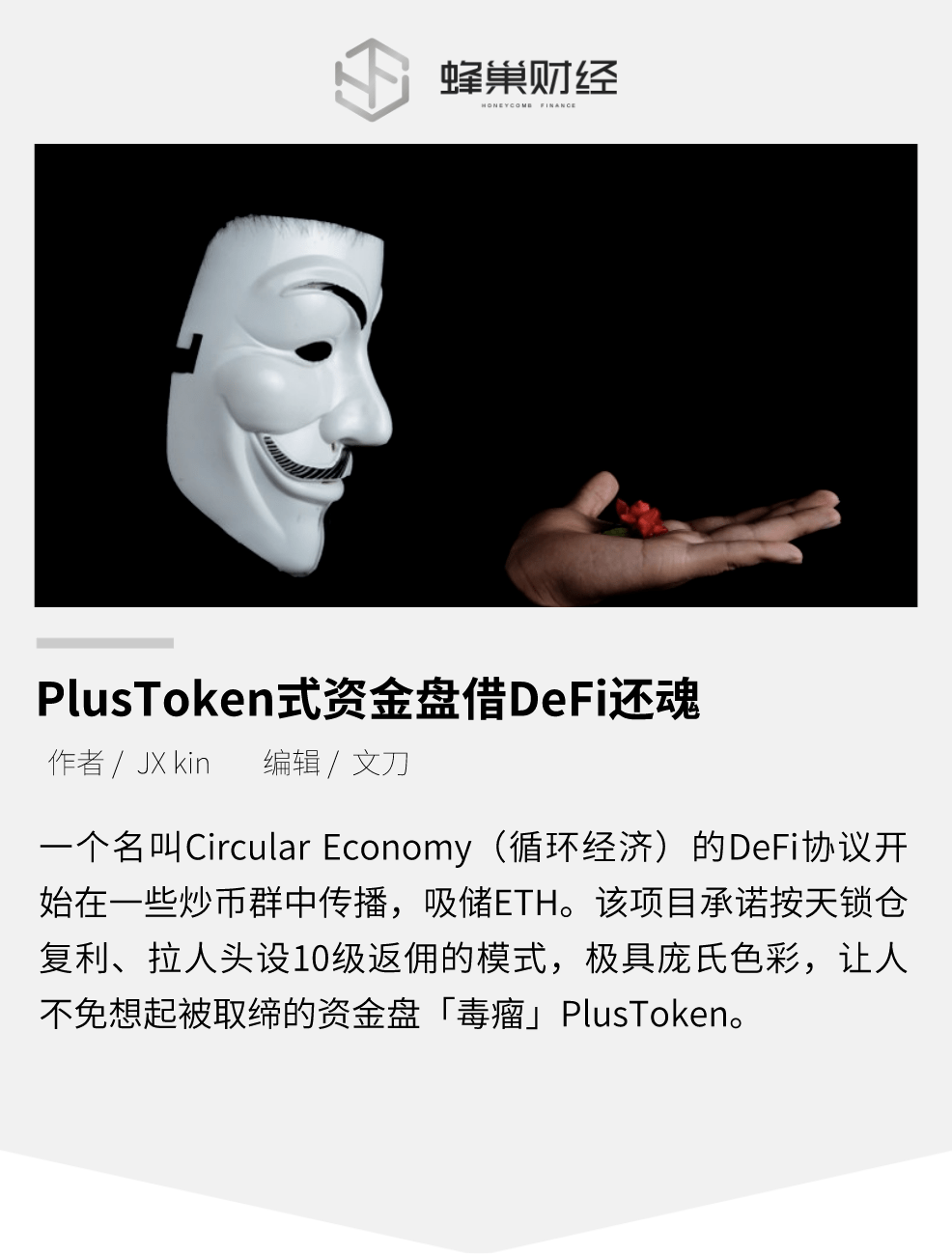 plustoken全球中文官网-plustoken全球中文社区官网