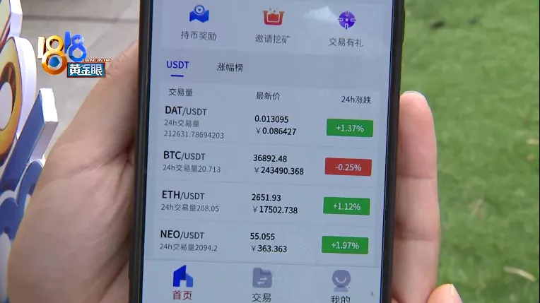 usdt钱包提现违法吗-usdt币提现涉嫌洗钱吗