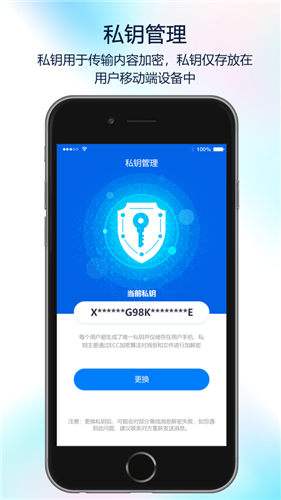 蝙蝠app下载2.4.6的简单介绍