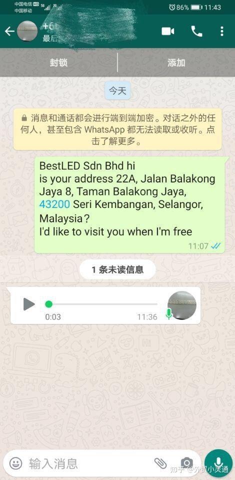 whatsapp官方版下载最新版2022v5的简单介绍