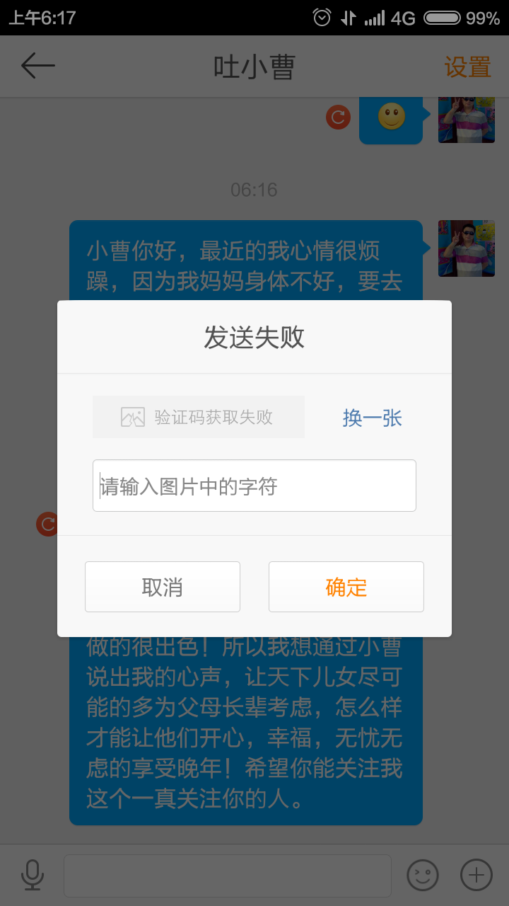 为什么下载的软件获取不了验证码-为什么下载的软件获取不了验证码呢