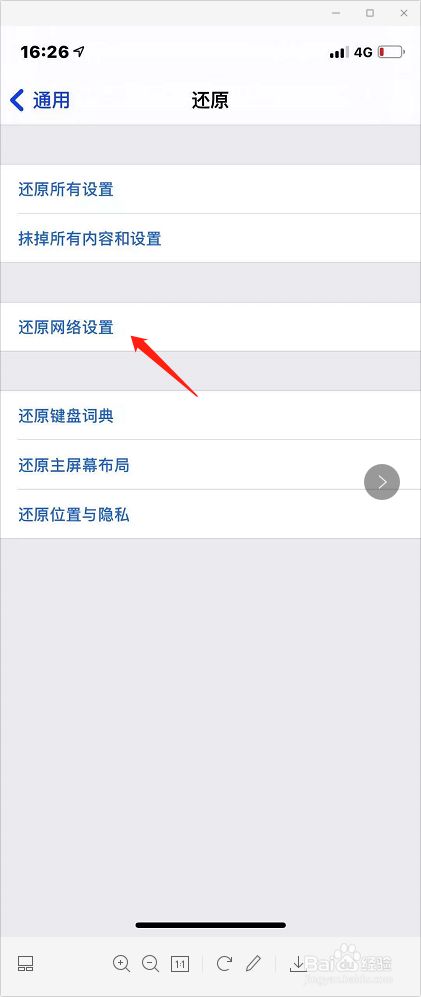 包含telegram连不上wifi的词条