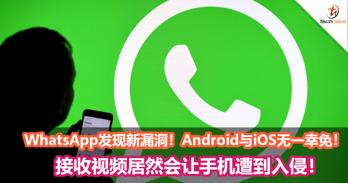 whatsapp官网下载安卓最新版本-whatsapp官方网下载最新版2020