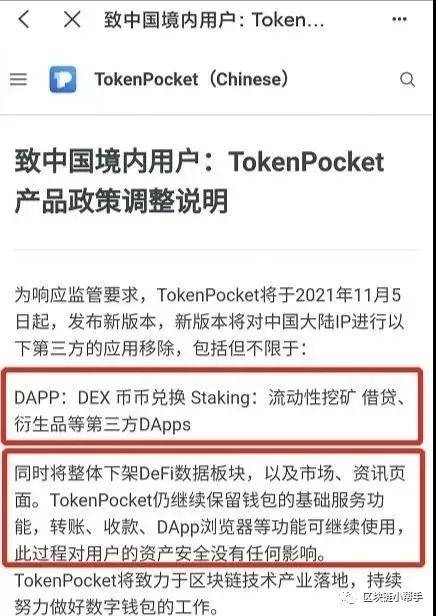 TP钱包下载-tp钱包下载手机版