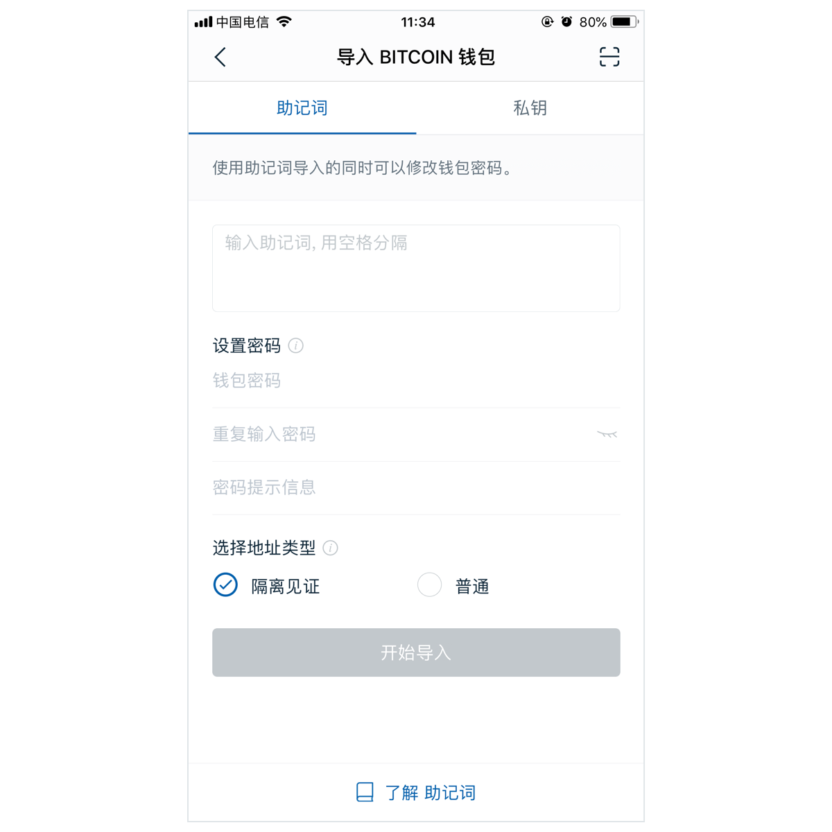 为什么imtoken里面币不见了-imtoken钱包为什么突然收到币