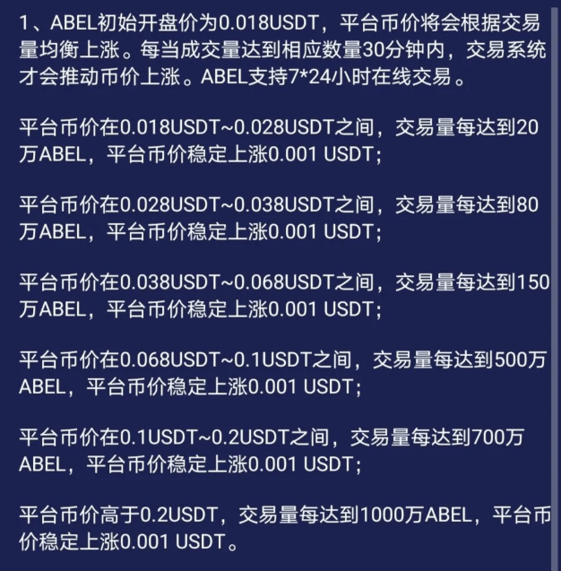 中本聪BTCs主网测试教程-中本聪btcs有人介绍一下吗