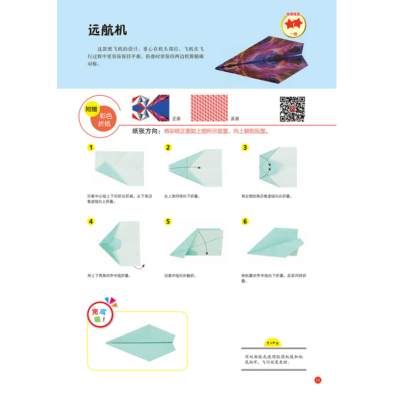 在国内怎么注册纸飞机-纸飞机app在国内怎么注册