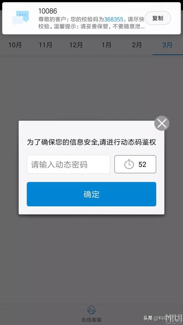 纸飞机换手机了收不到验证码怎么解决-纸飞机app为什么我的手机号不发验证码