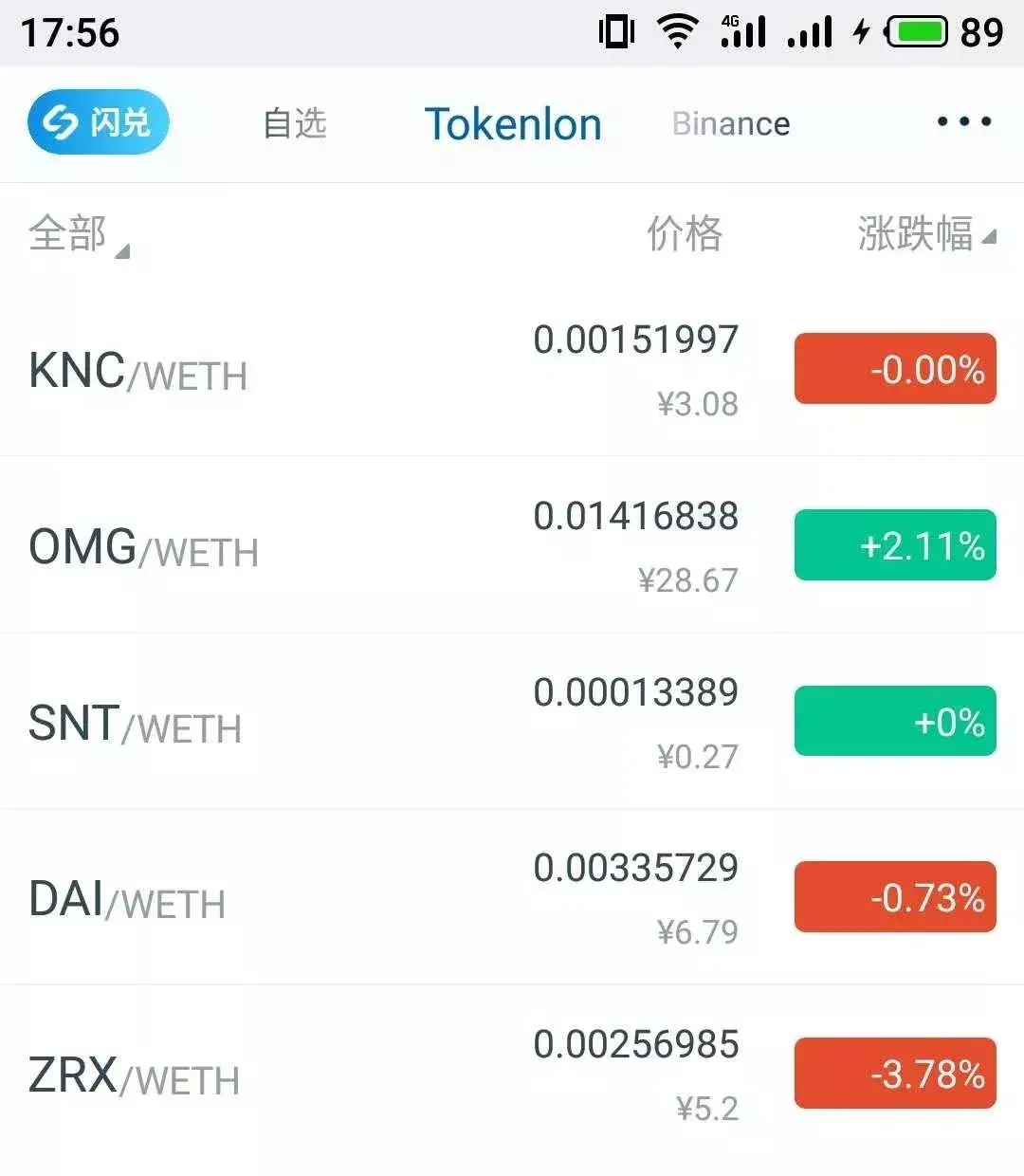 imtoken钱包eth-imtoken钱包eth能转另一个钱包eth吗