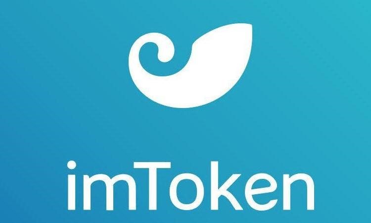 imToken安卓版官网-imtoken安卓版官网26