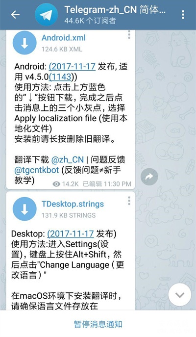 Telegram国内怎么使用-为什么中国不让用telegram