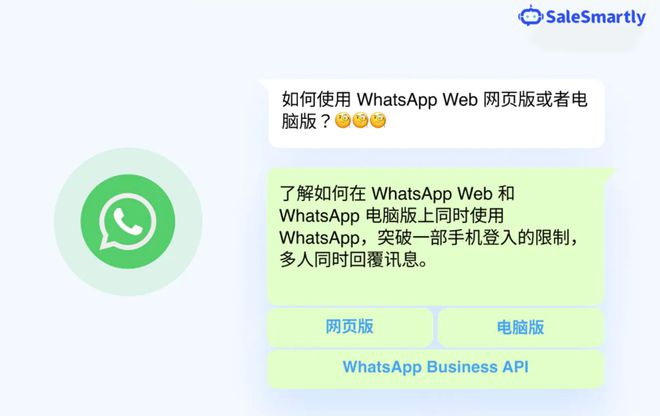 whatsapp苹果版下载安装-whatsapp苹果下载安装流程注册