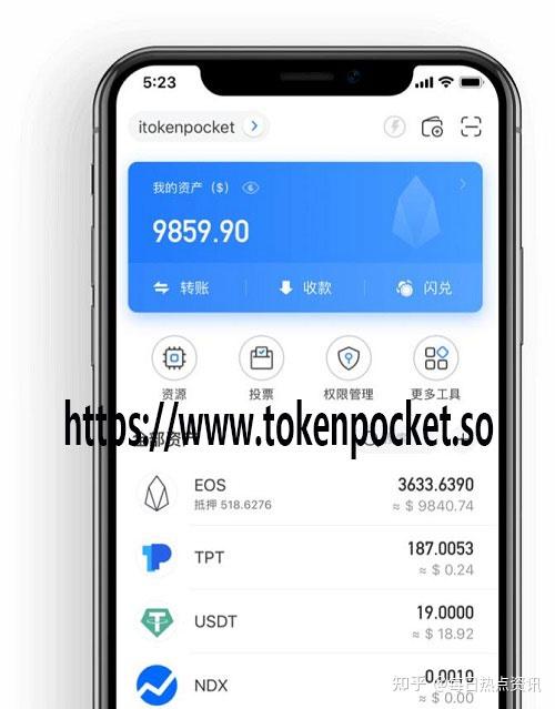 TokenPocket钱包被盗-tokenpocket钱包被盗怎么办