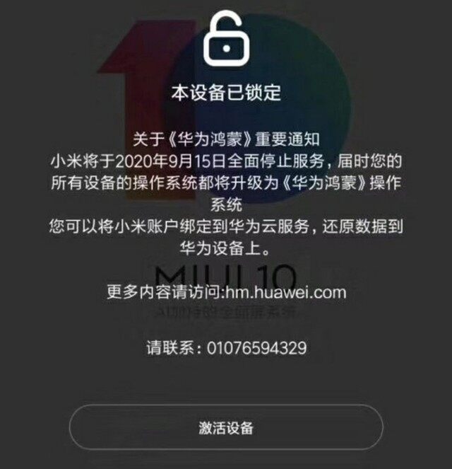 华为手机鸿蒙安装whatsapp-华为手机鸿蒙安装app提示发现恶意应用