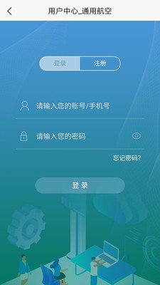 飞机下载app-乘飞机下载哪个app好