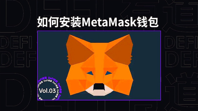 metamask钱包安卓-metamask钱包下载ios