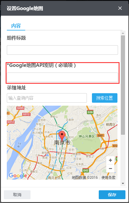 google地图-google地图下载安卓版下载