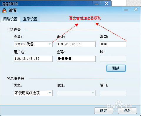 telegreat代理连接ip免费-国外socks5代理ip地址2023