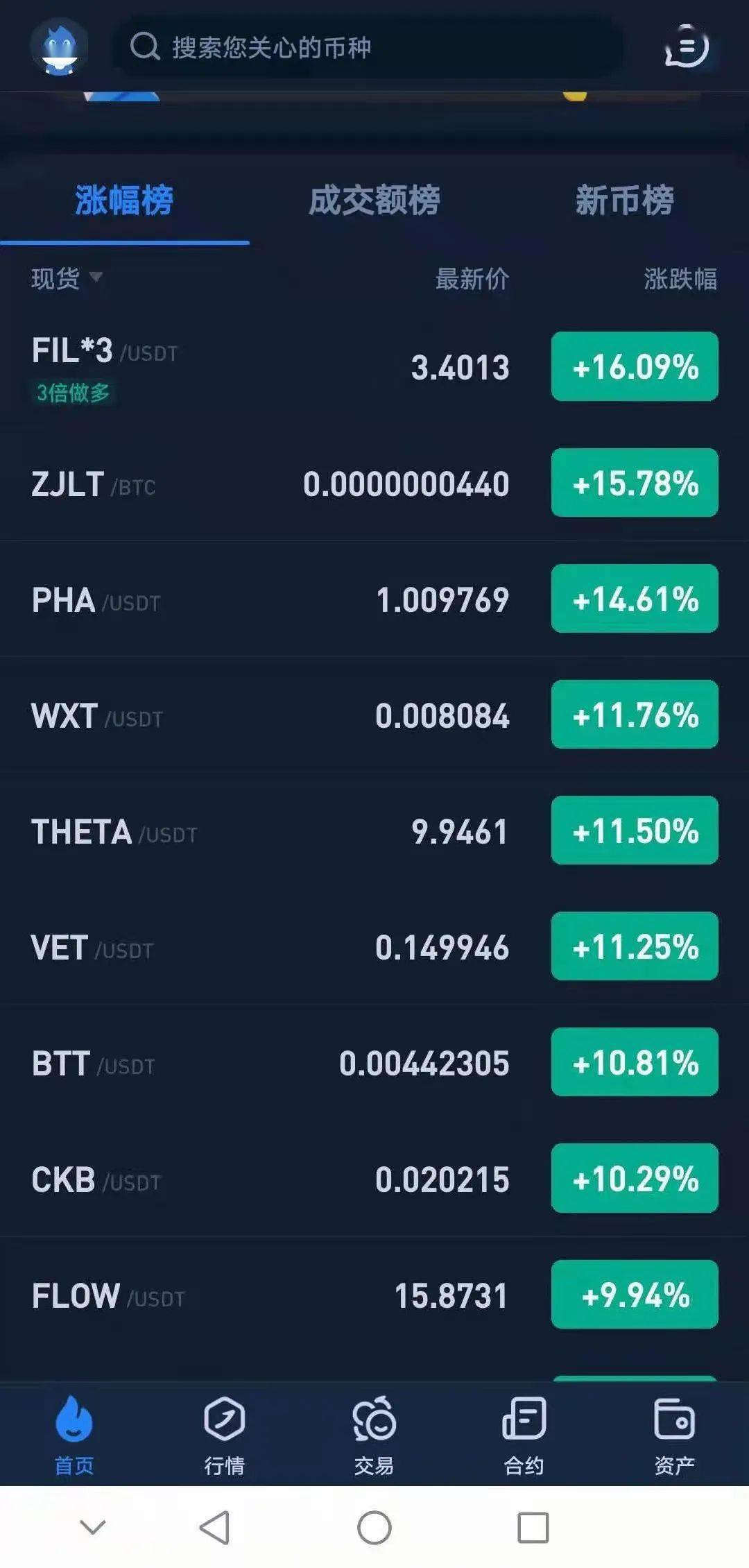 Usdt钱包余额截图-usdt 钱包里的钱怎么提现