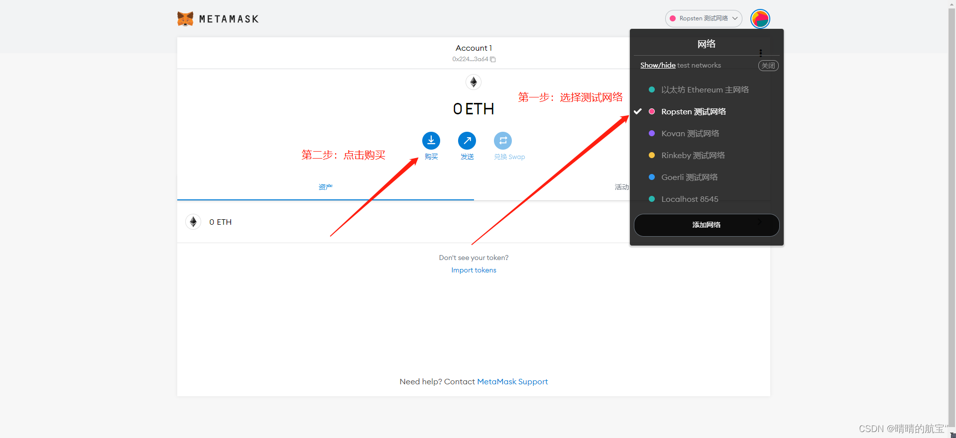 metamask官网网站-metamask下载官网app