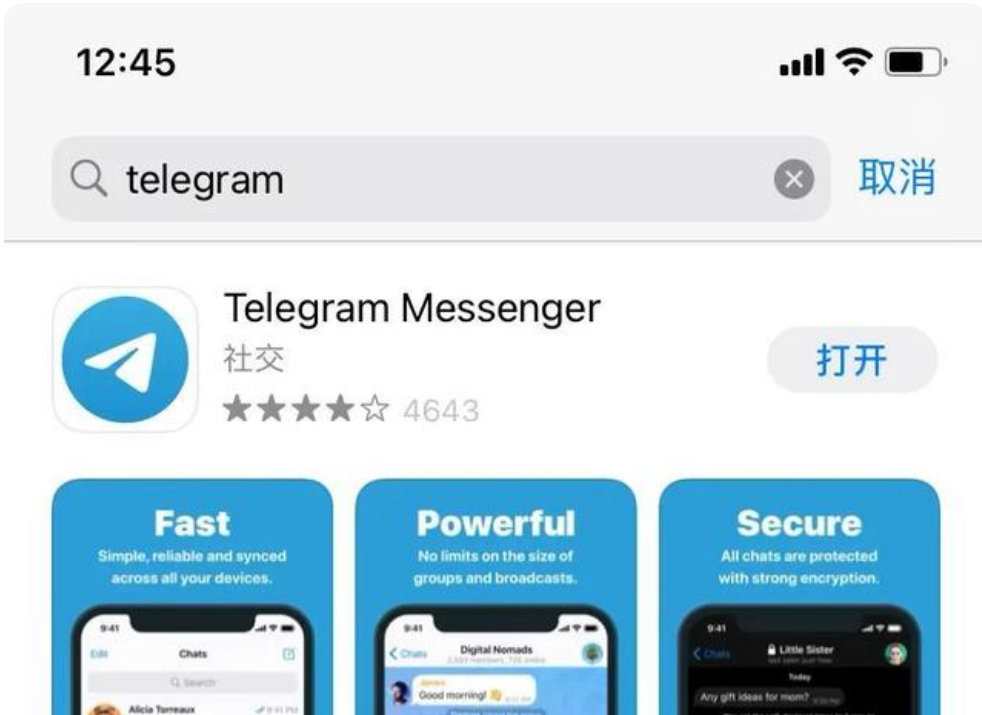 iostelegram设置-telegram私人频道怎么进